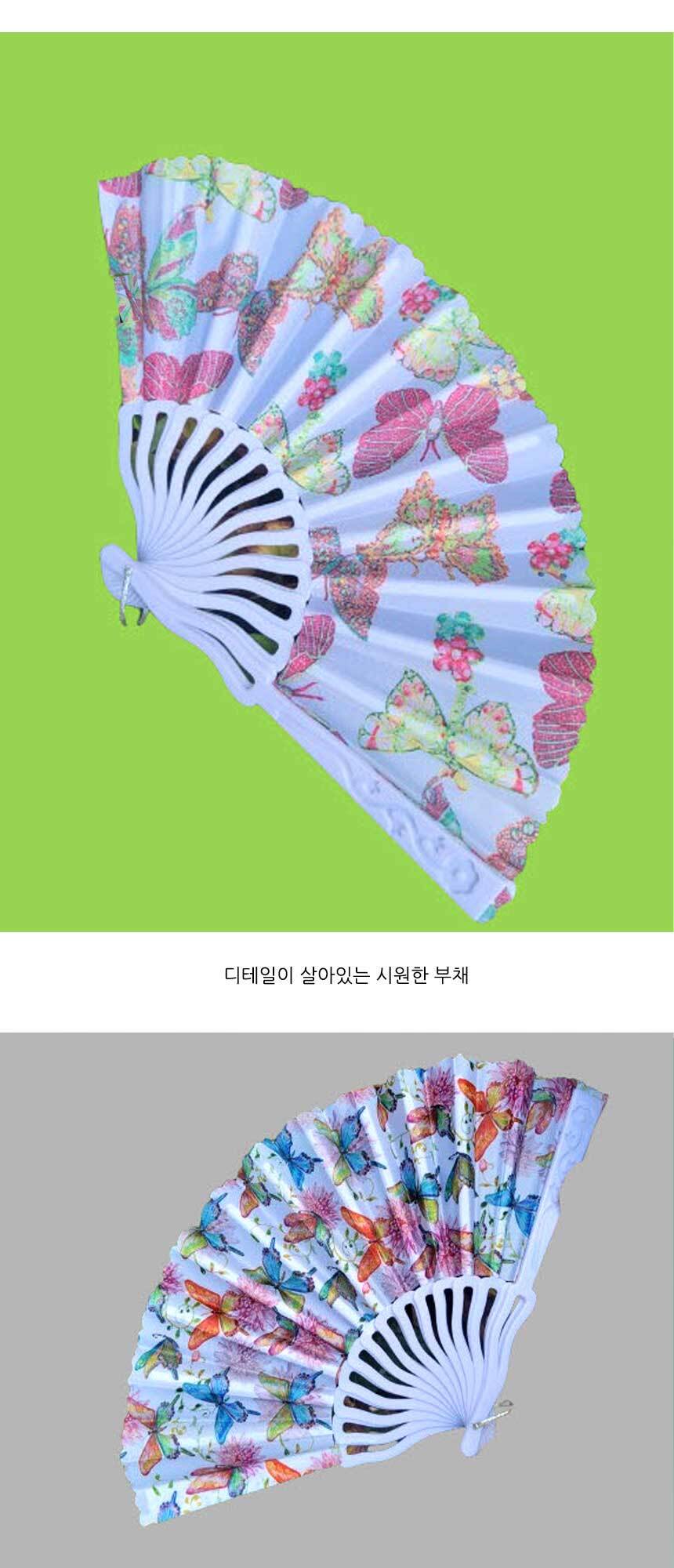 butterfly-fan06.jpg