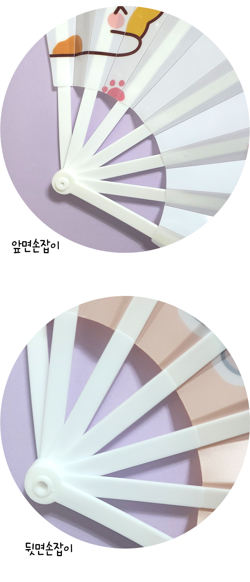 cute%20cartoon%20folding%20fan%2013.jpg