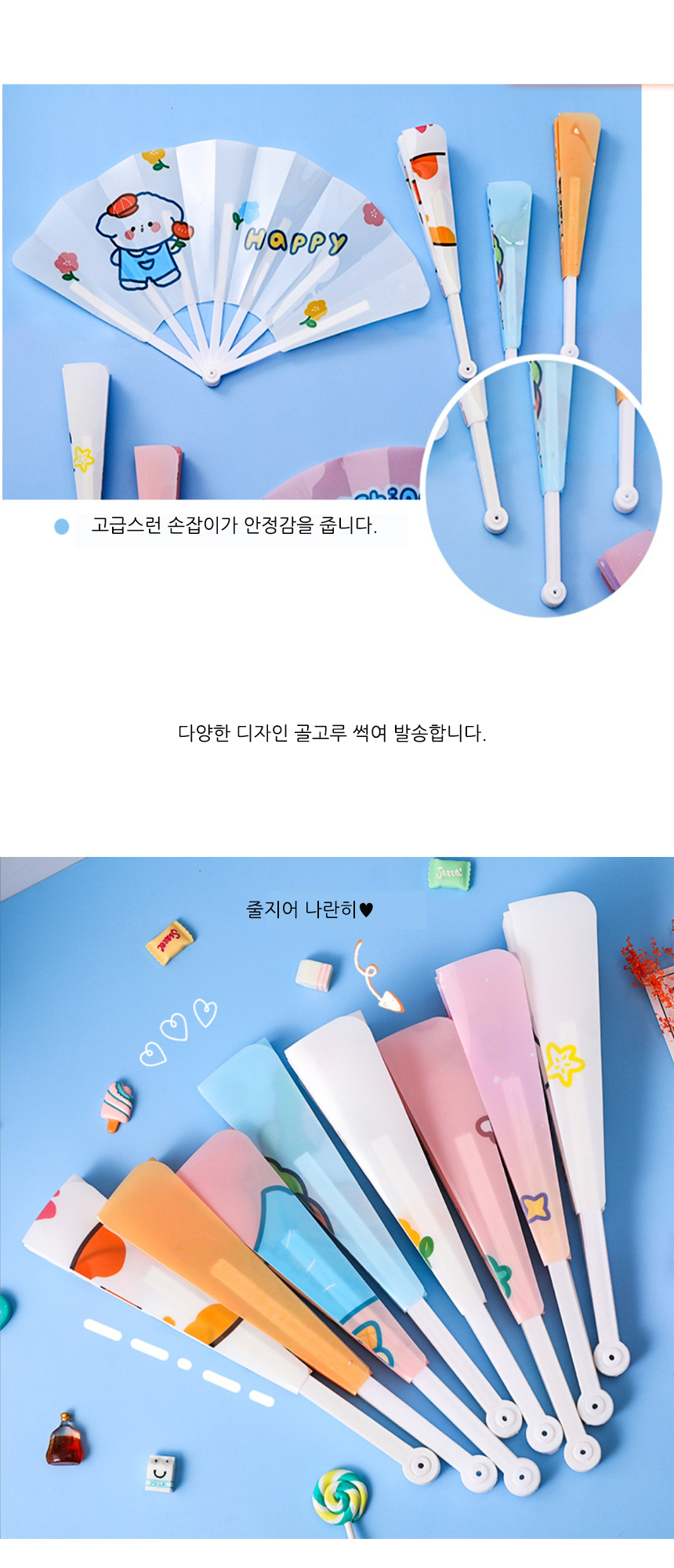 cute%20cartoon%20folding%20fan%206.jpg