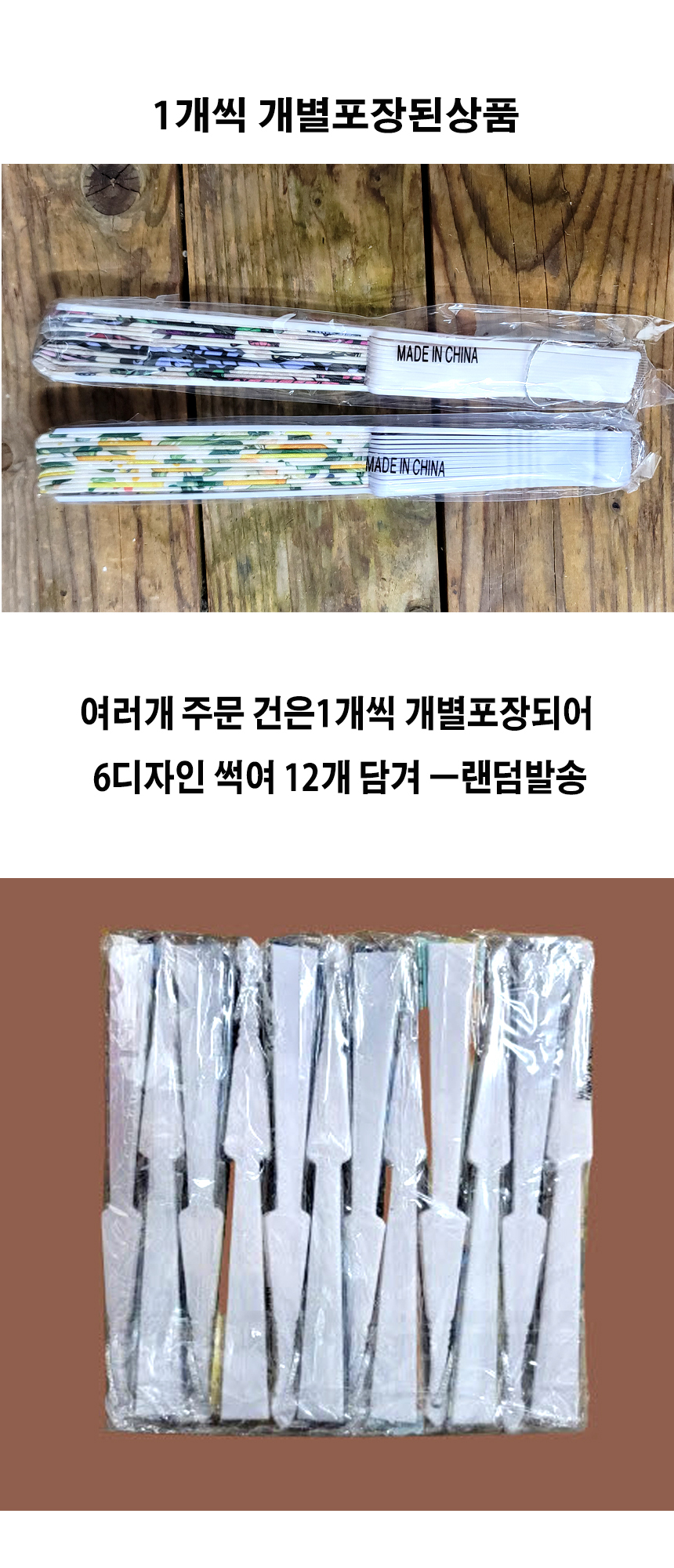 famous%20painting%20fan2.jpg