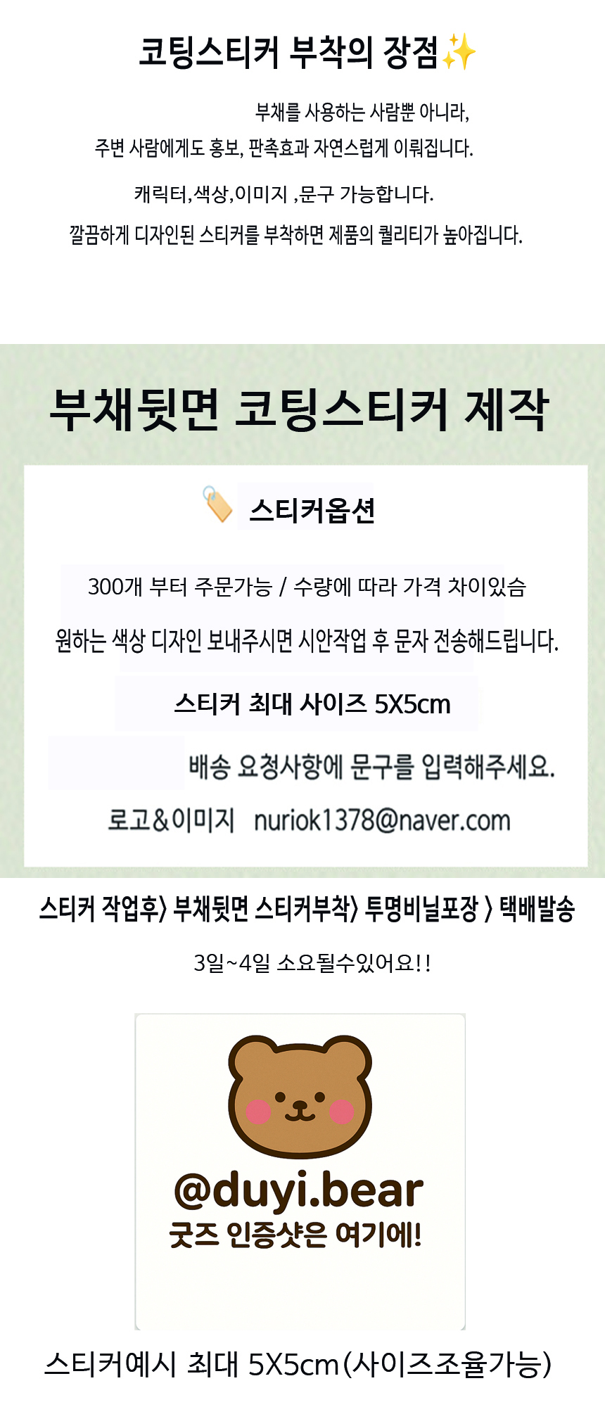 fan%2025%205%2020.jpg