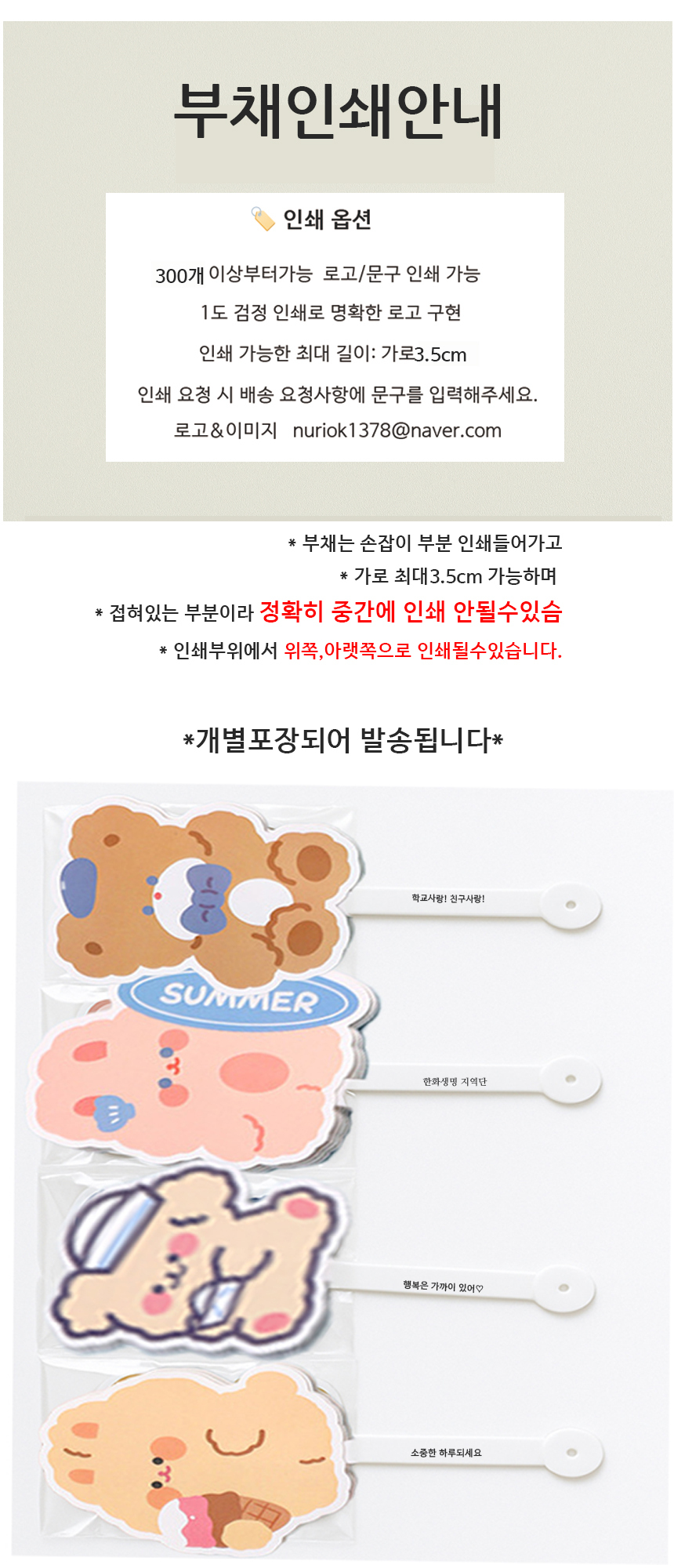 fan25%20512%20%EB%B3%B5%EC%82%AC.jpg