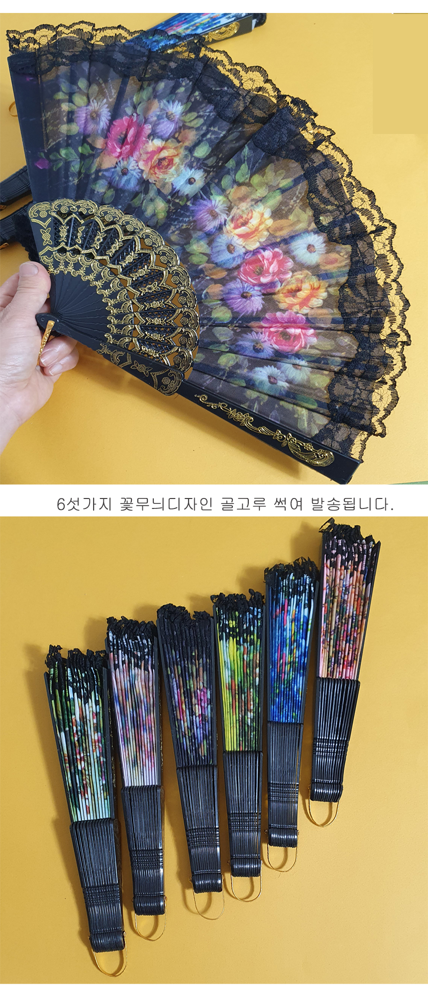 lace%20fan%203.jpg