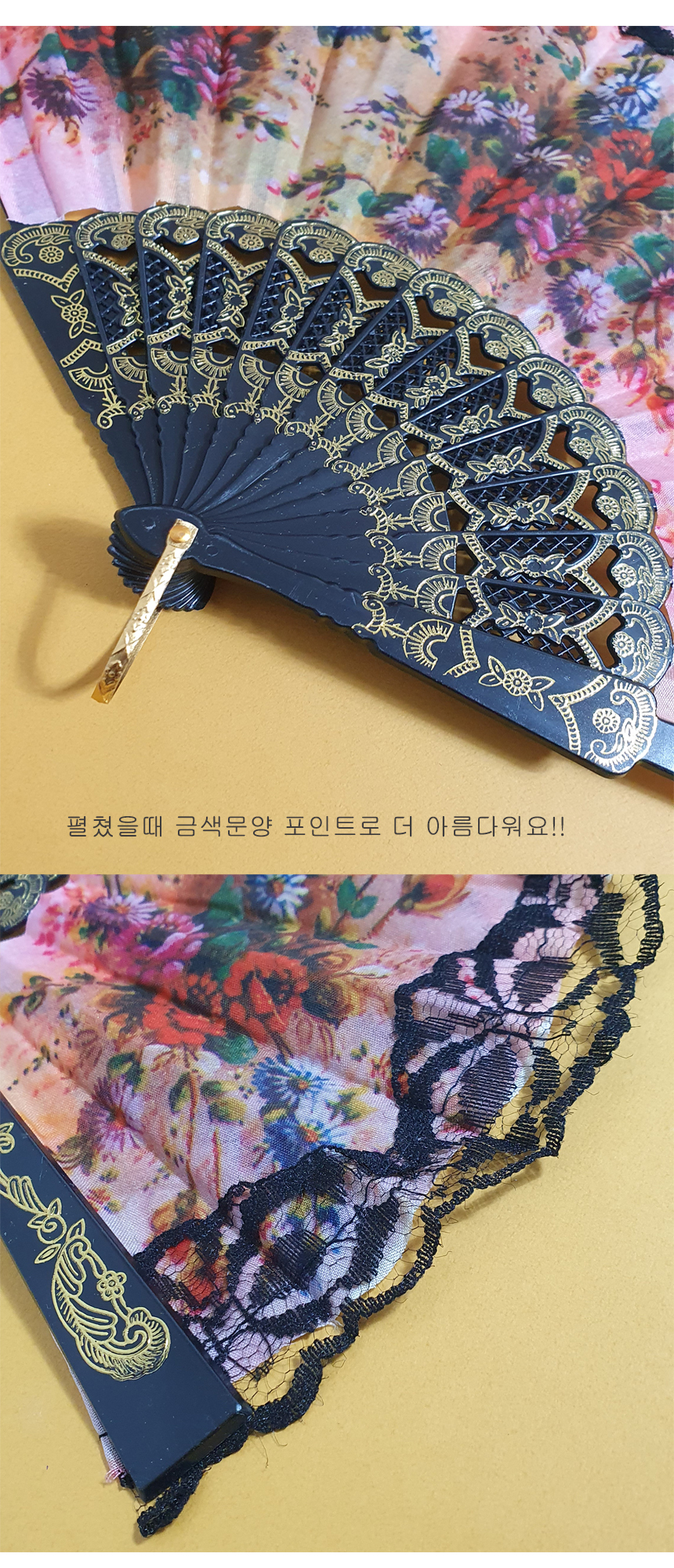 lace%20fan1.jpg