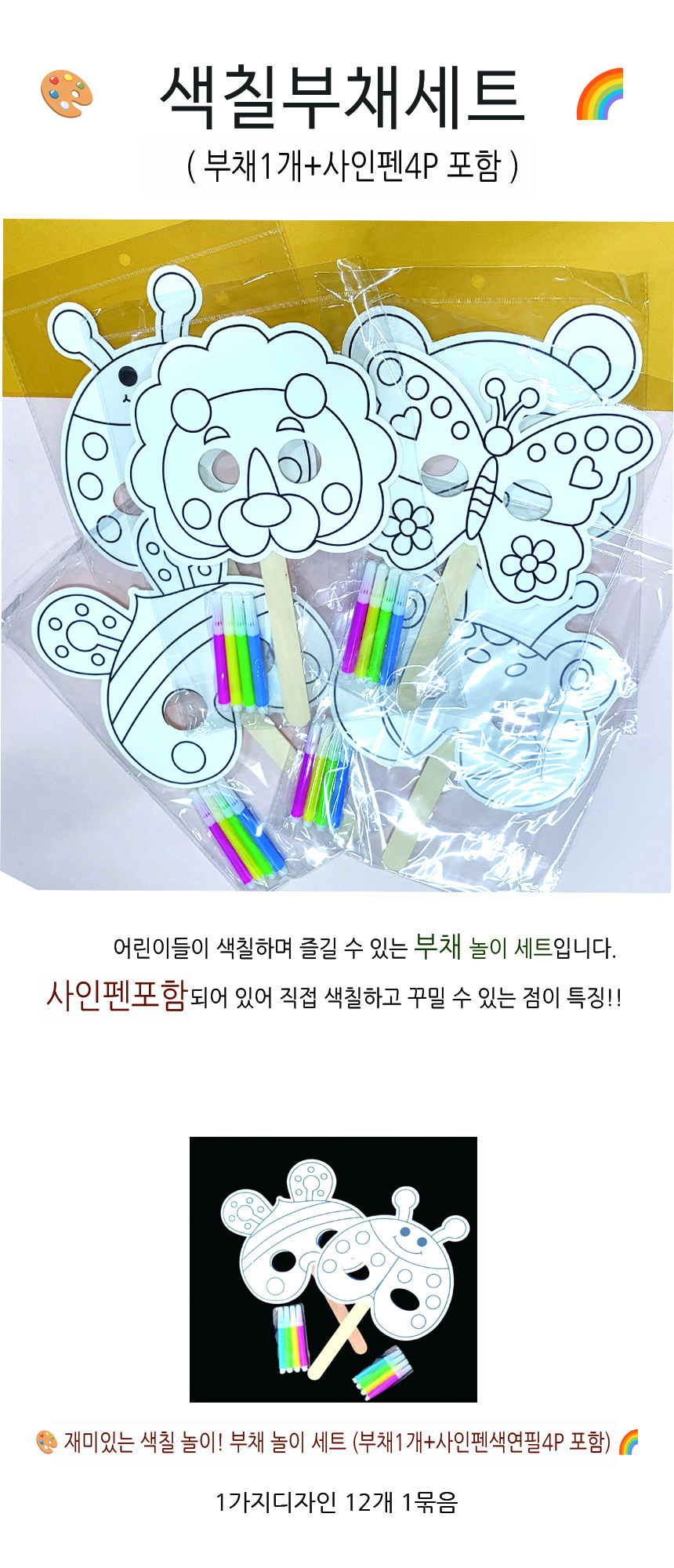 pen%20diy%20000.jpg
