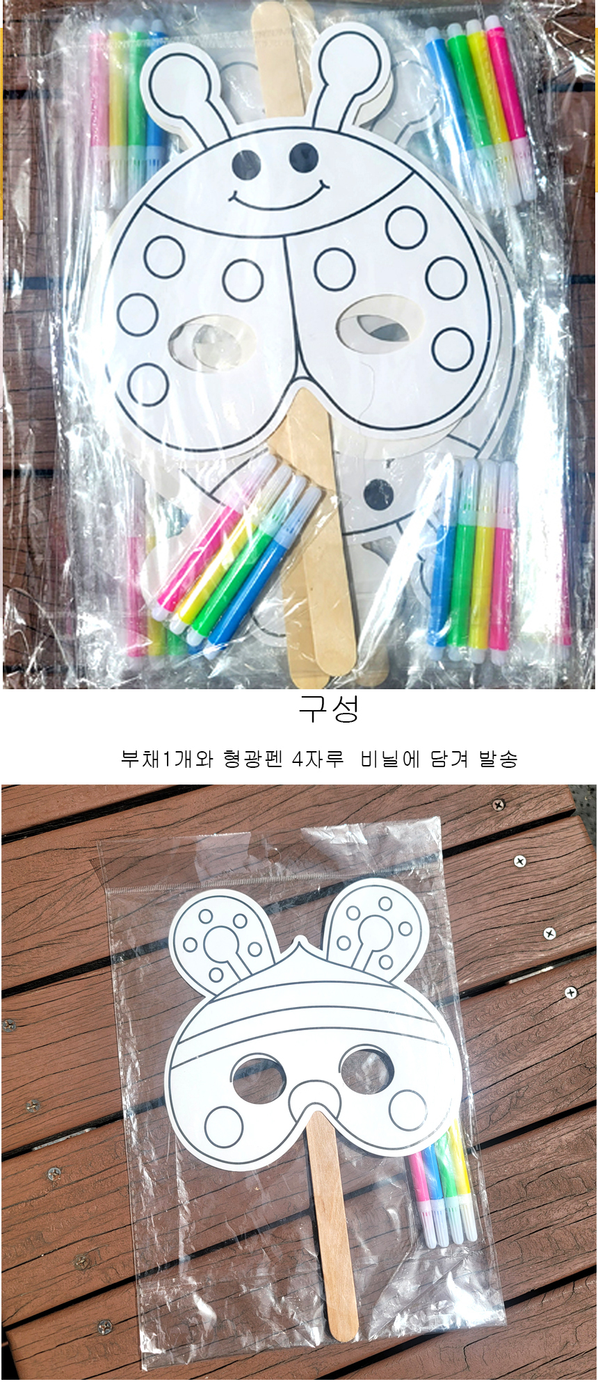 pen%20diy02.jpg