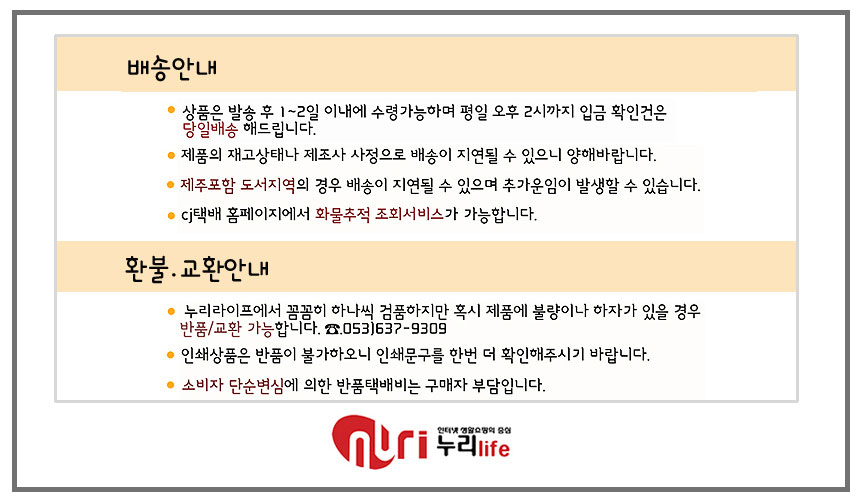 nuri-end.jpg