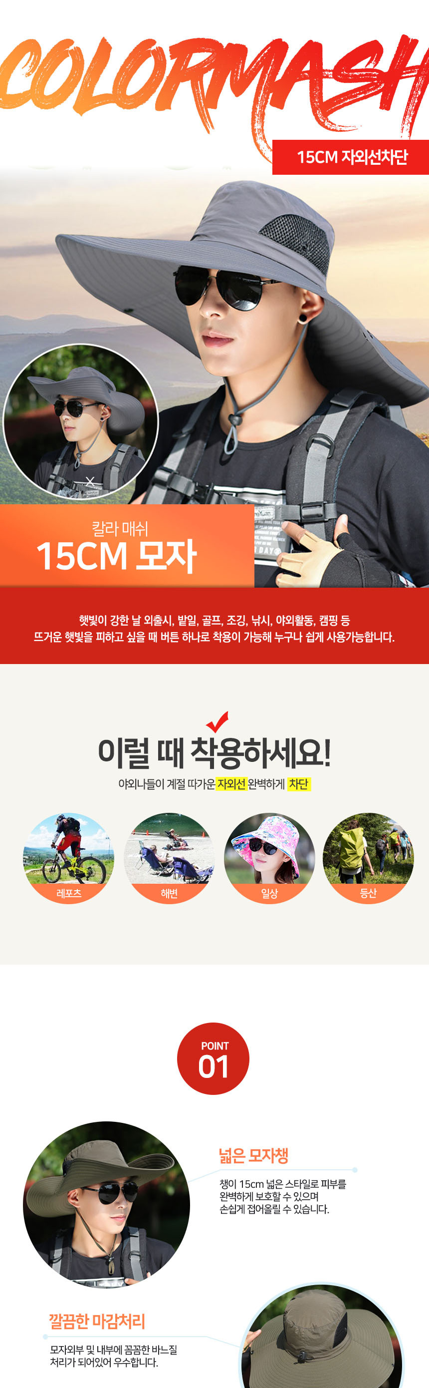 %EC%B9%BC%EB%9D%BC%EB%A7%A4%EC%89%AC15cm_01.jpg