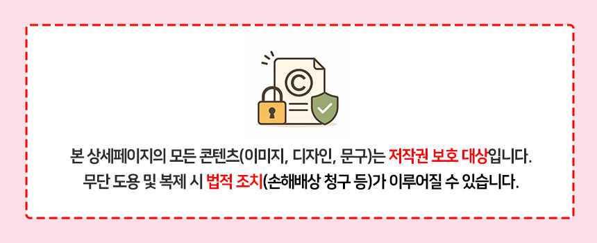 %EC%A0%80%EC%9E%91%EA%B6%8C%20%EB%B3%B4%ED%98%B8%20%EB%AC%B8%EA%B5%AC.jpg