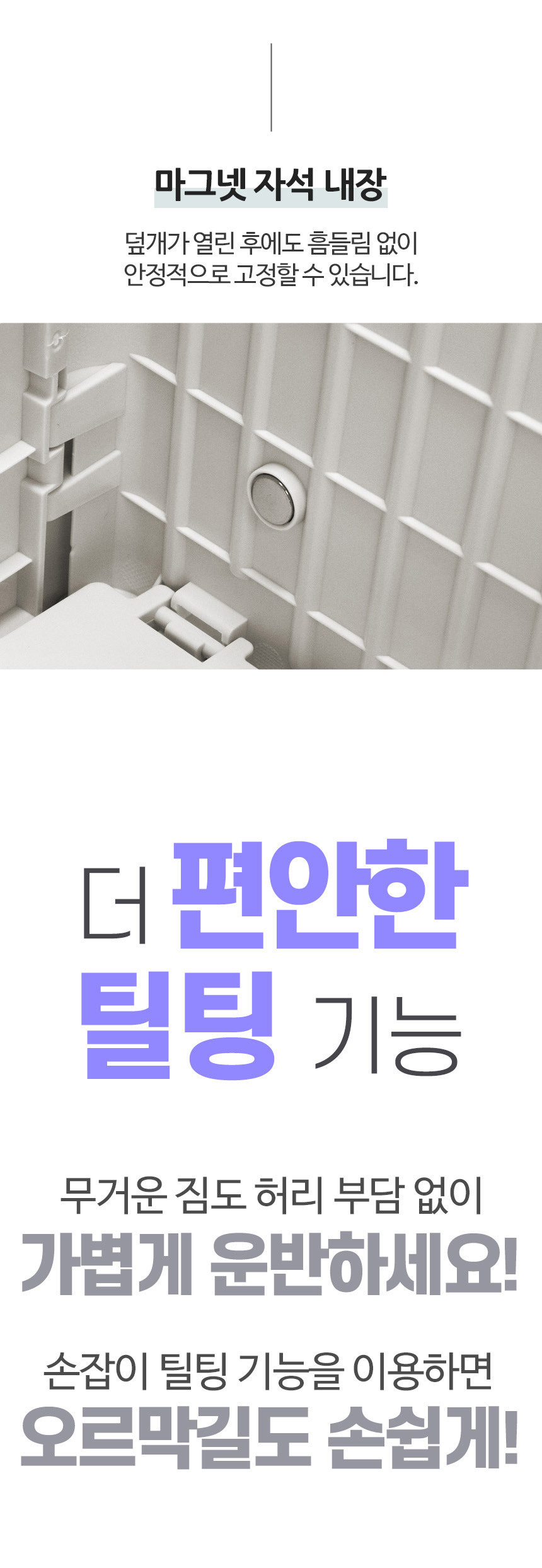 클리나 4바퀴 접이식 폴딩카트 핸드카트 쇼핑카트(덮개일체형) 상세 이미지 8