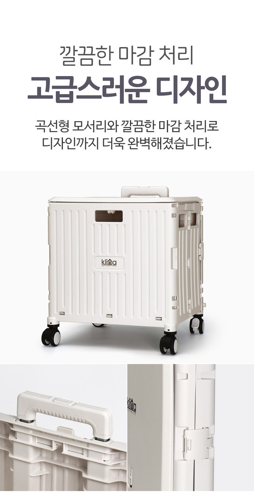 클리나 4바퀴 접이식 폴딩카트 핸드카트 쇼핑카트(덮개일체형) 상세 이미지 21
