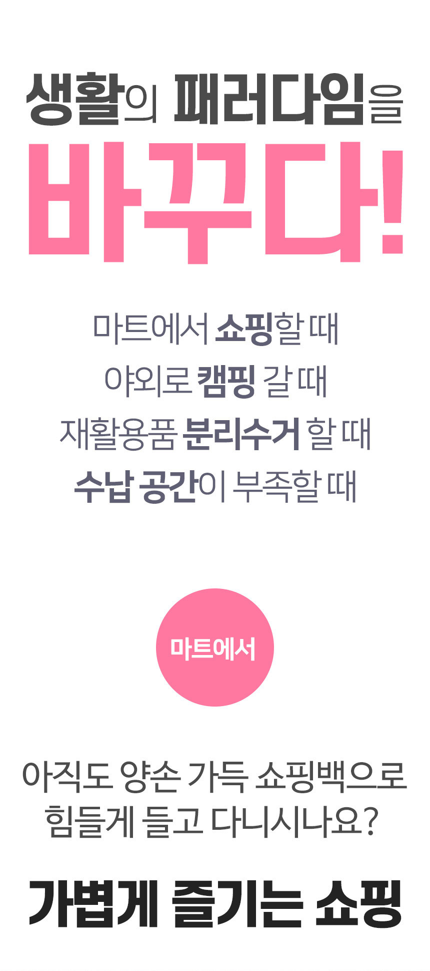 클리나 4바퀴 접이식 폴딩카트 핸드카트 쇼핑카트(덮개일체형) 상세 이미지 24