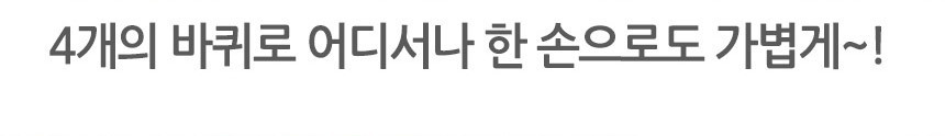 클리나 4바퀴 접이식 폴딩카트 핸드카트 쇼핑카트(덮개일체형) 상세 이미지 26
