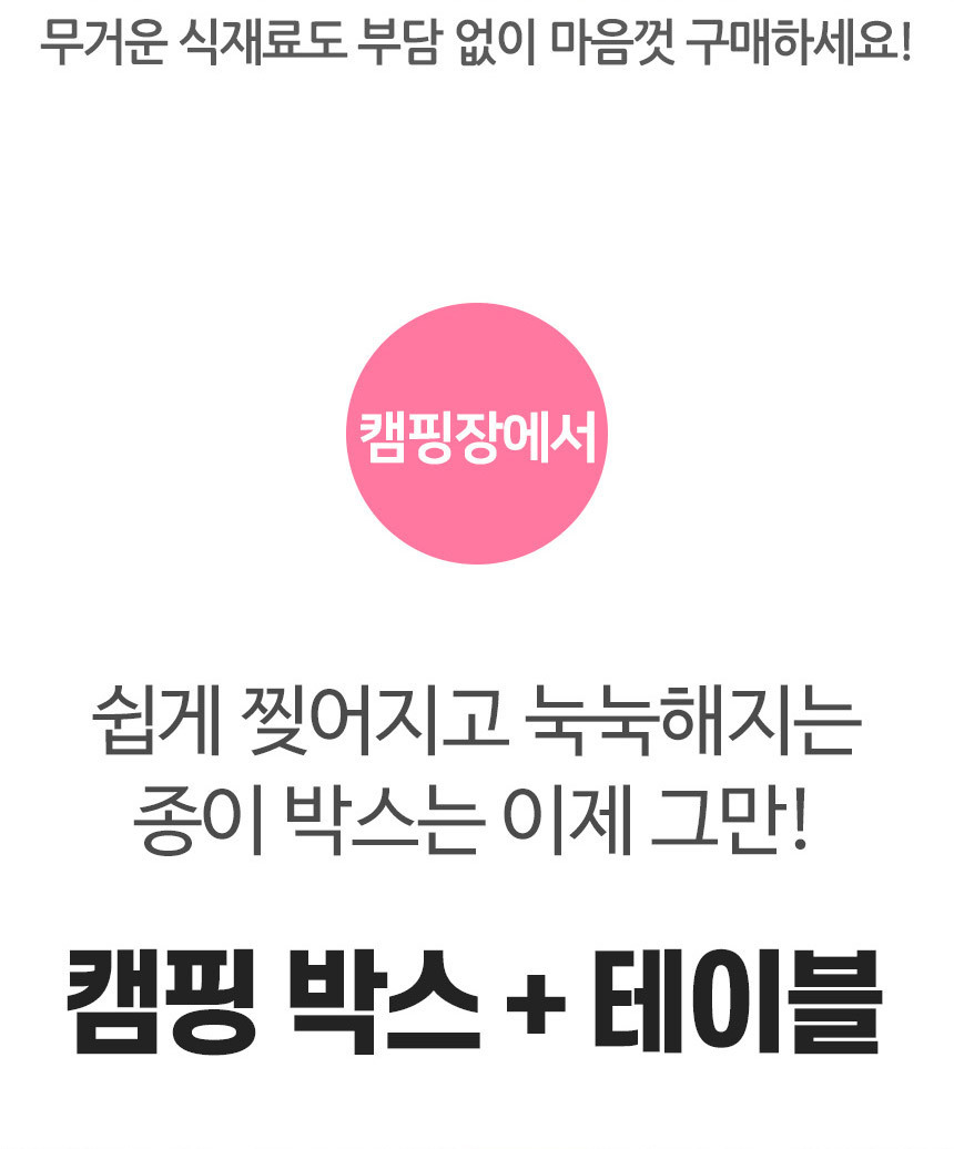 클리나 4바퀴 접이식 폴딩카트 핸드카트 쇼핑카트(덮개일체형) 상세 이미지 28