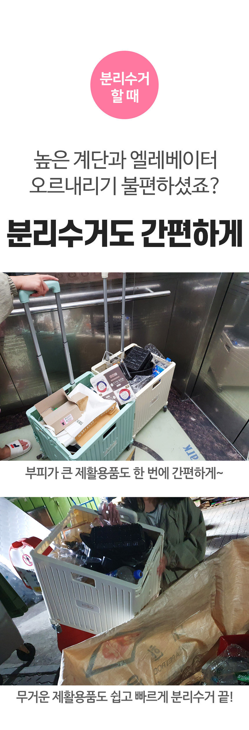 클리나 4바퀴 접이식 폴딩카트 핸드카트 쇼핑카트(덮개일체형) 상세 이미지 32