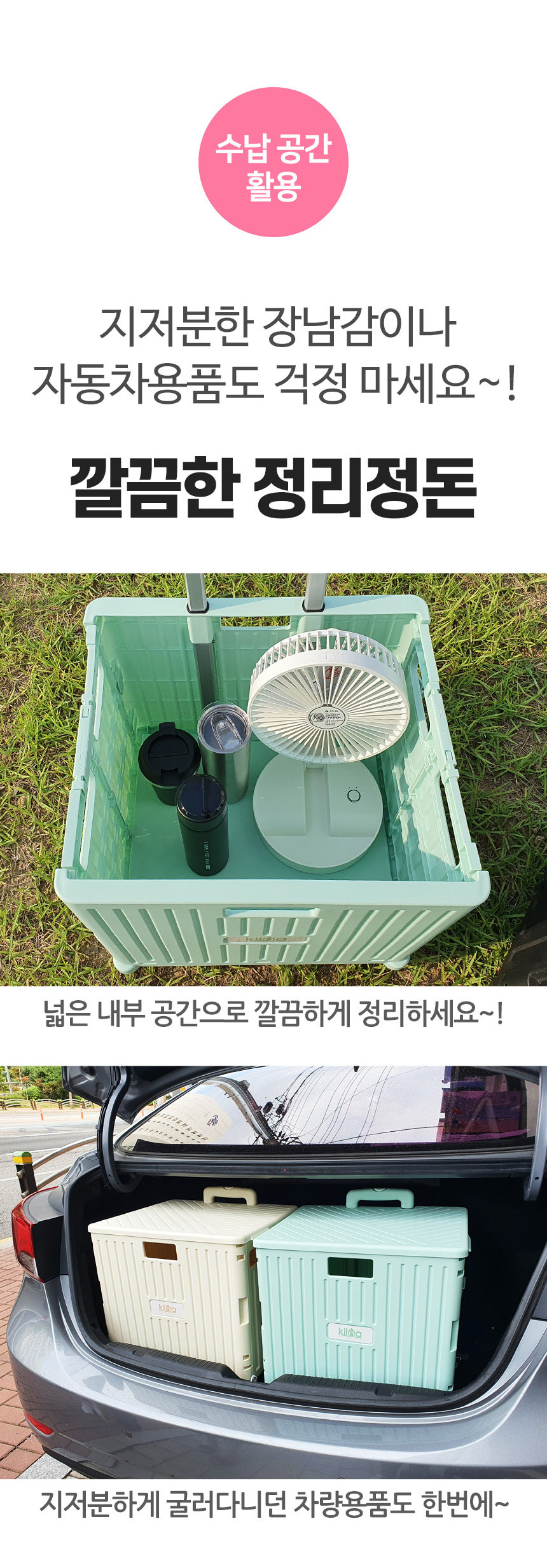 클리나 4바퀴 접이식 폴딩카트 핸드카트 쇼핑카트(덮개일체형) 상세 이미지 33