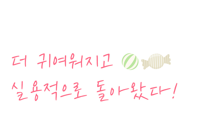 클리나 캔디머그 보온보냉 스텐 머그 텀블러 380ml 2개 상세 이미지 2
