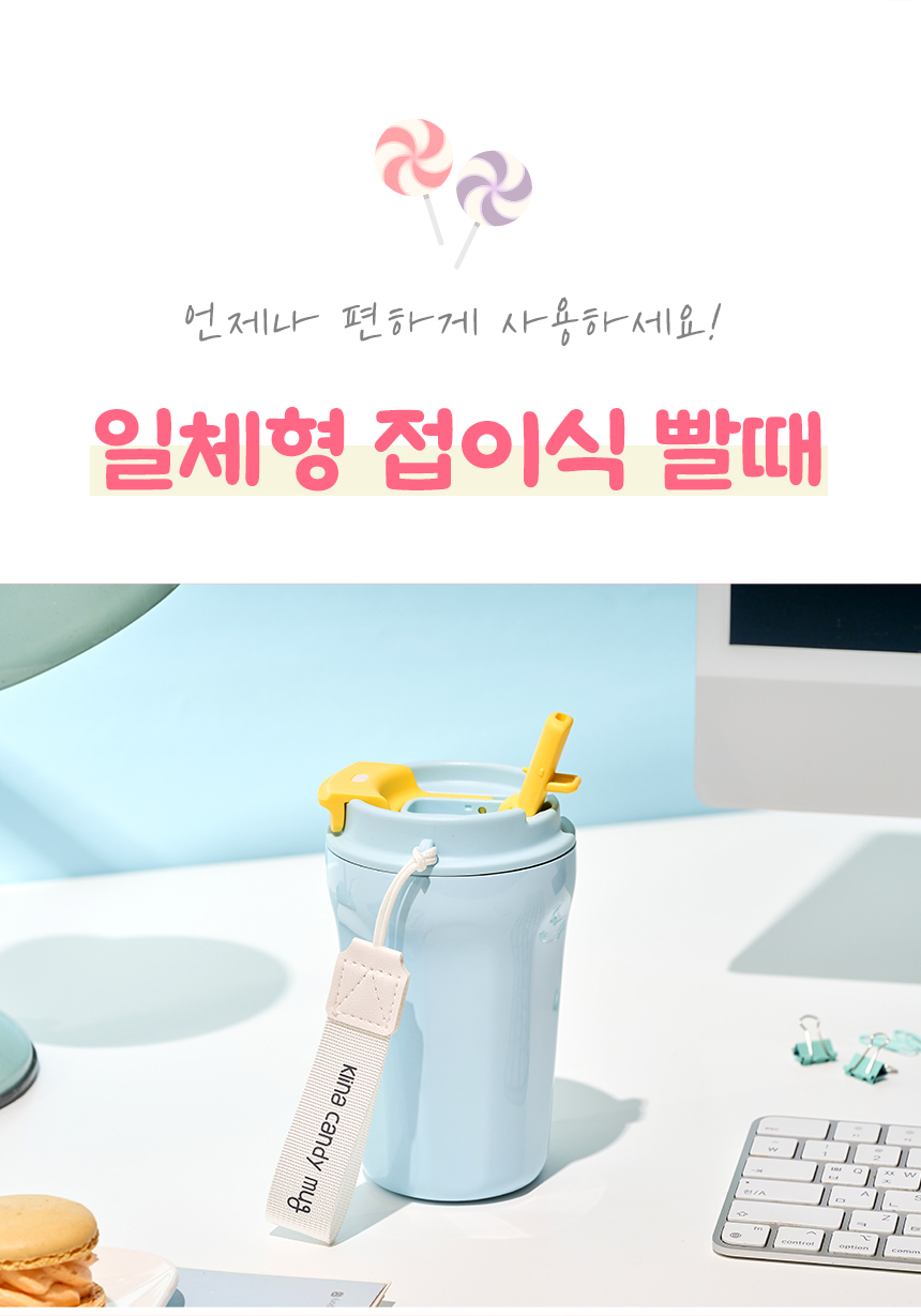 클리나 캔디머그 보온보냉 스텐 머그 텀블러 380ml 2개 상세 이미지 7