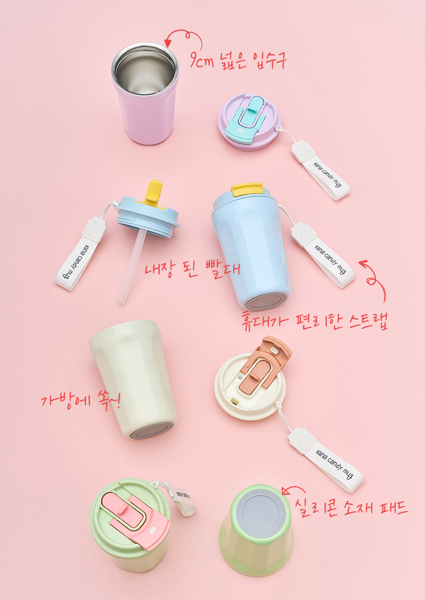 클리나 캔디머그 보온보냉 스텐 머그 텀블러 380ml 2개 상세 이미지 9