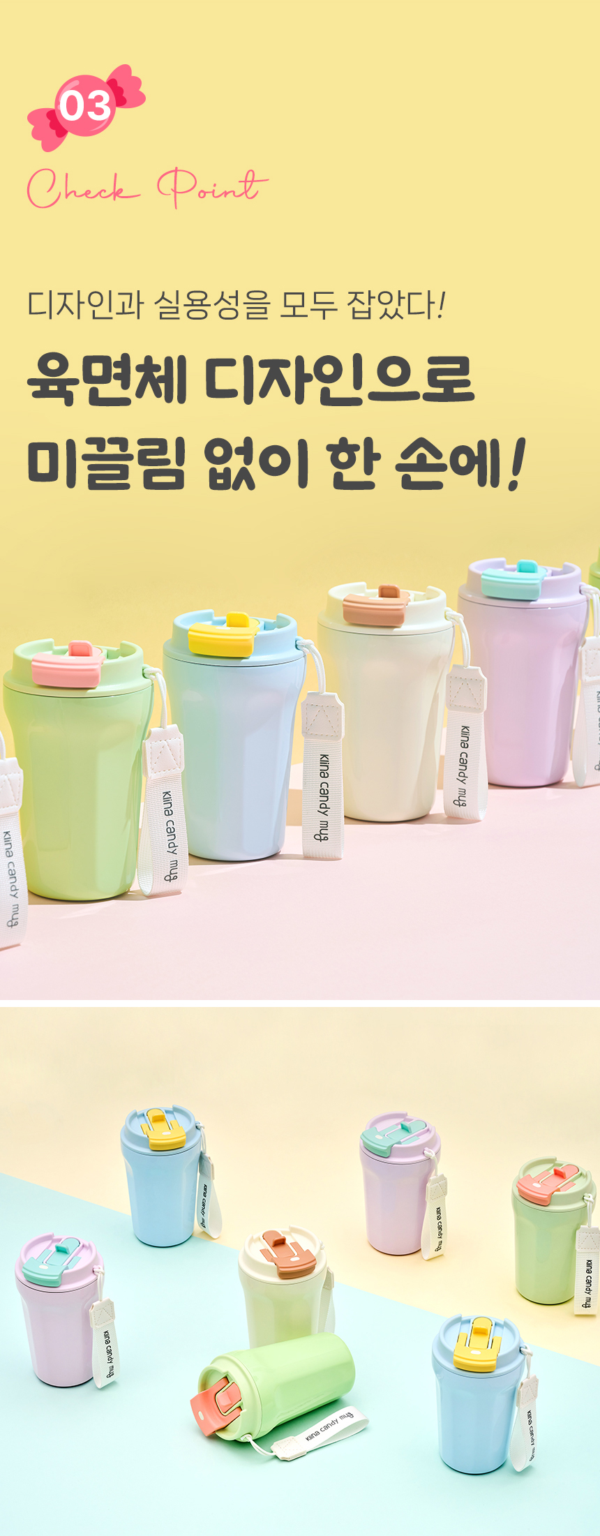 클리나 캔디머그 보온보냉 스텐 머그 텀블러 380ml 2개 상세 이미지 15