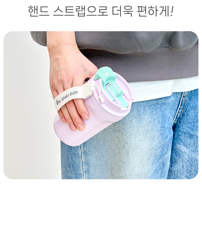 클리나 캔디머그 보온보냉 스텐 머그 텀블러 380ml 2개 상세 이미지 23
