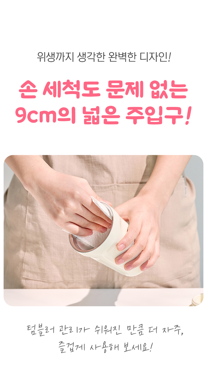 클리나 캔디머그 보온보냉 스텐 머그 텀블러 380ml 2개 상세 이미지 26