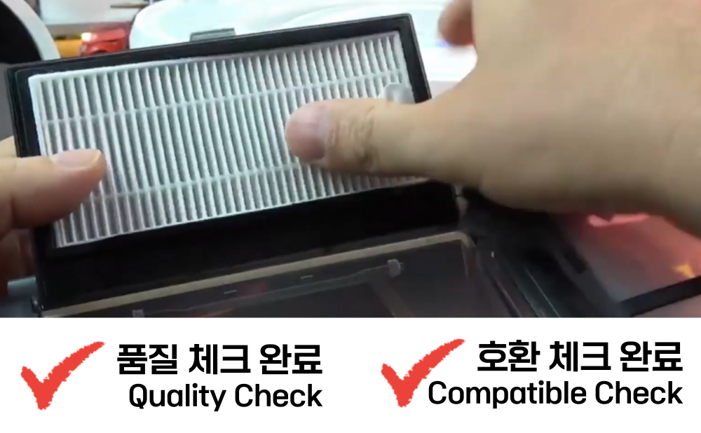 유진로봇 아이클레보 G10 전용 헤파필터 품질테스트 및 호환성 테스트 완료