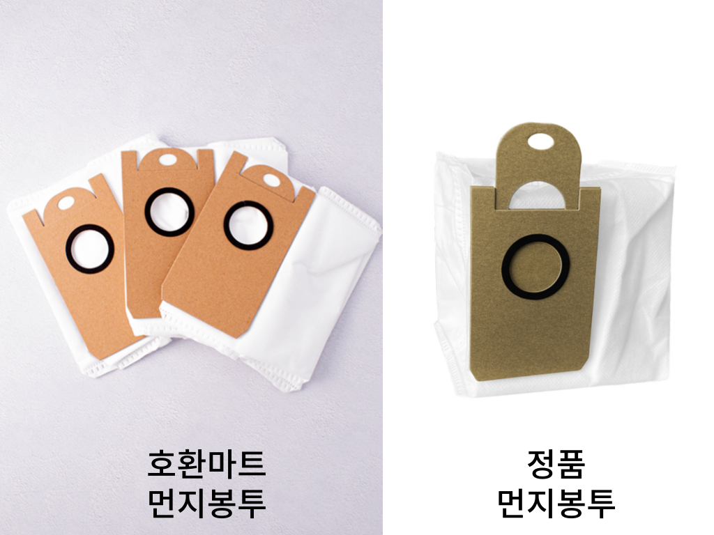 호환마트의 유진로봇 아이클레보 G10 먼지봉투 더스트백는 가격이 저렴하고 품질과 호환성이 뛰어납니다.