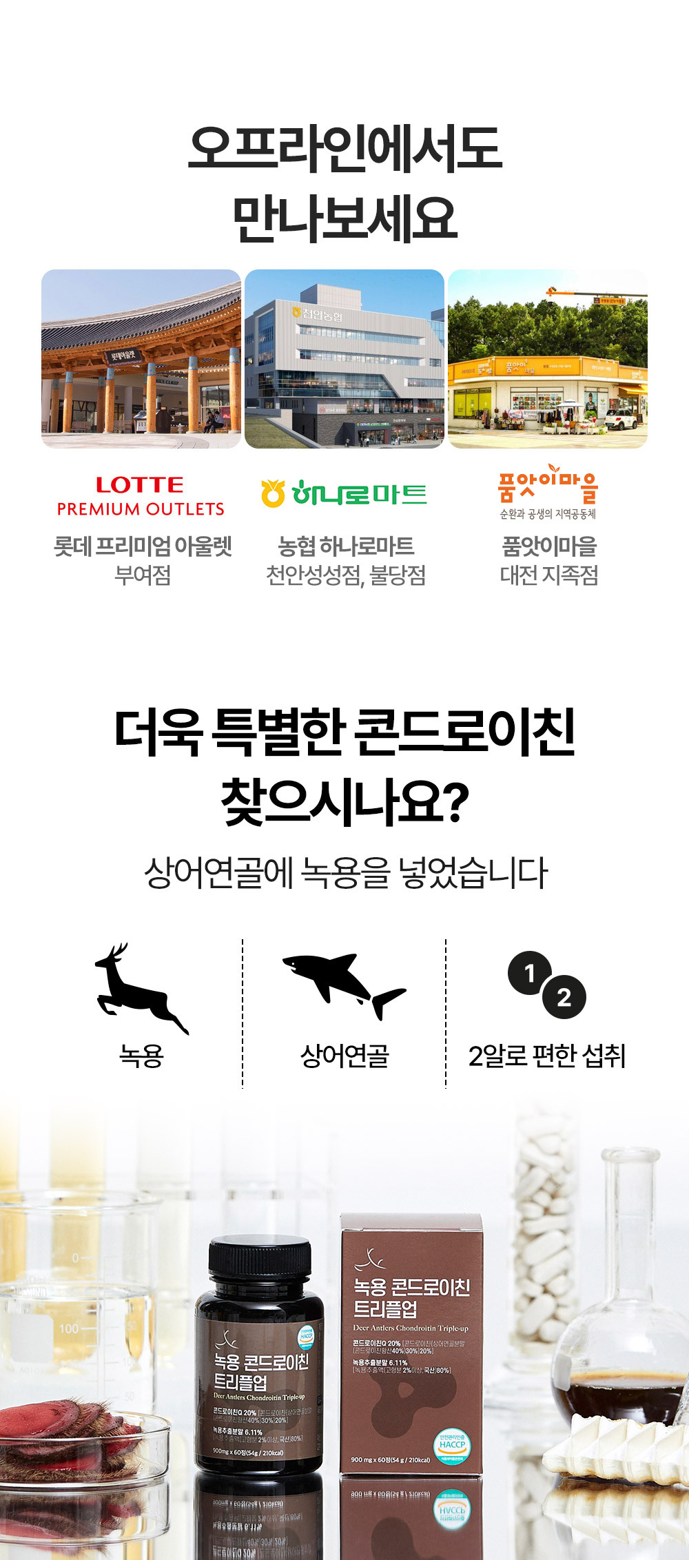 ’한록원