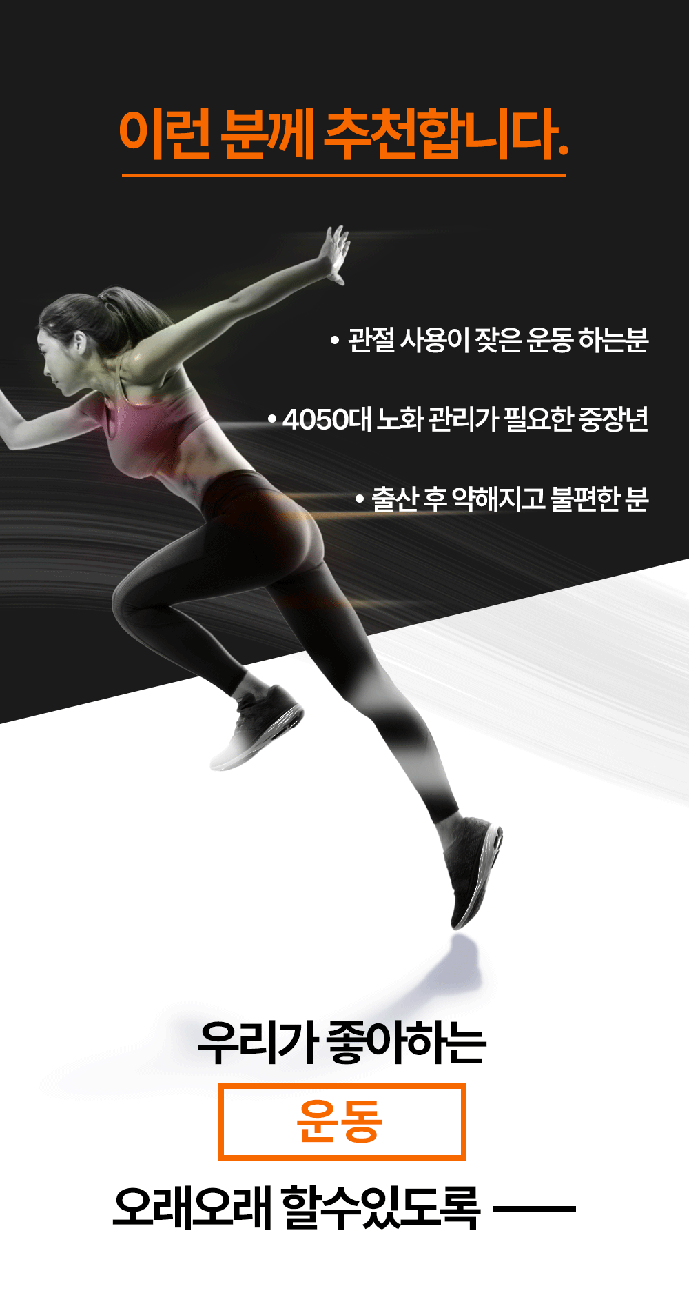 ’한록원