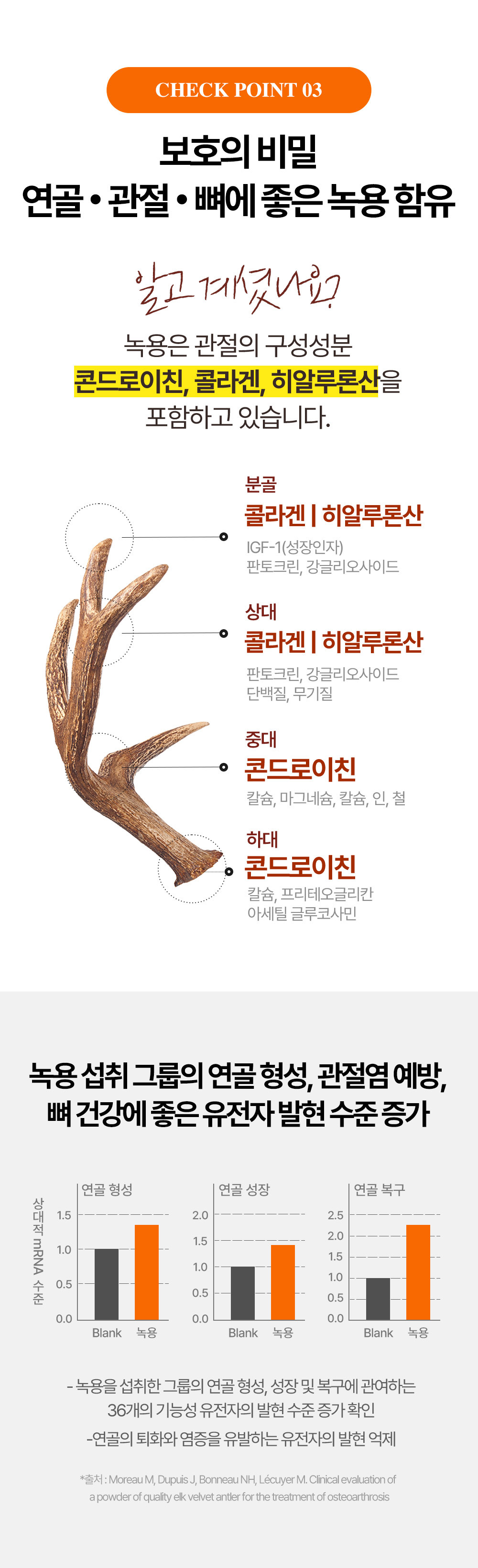 ’한록원