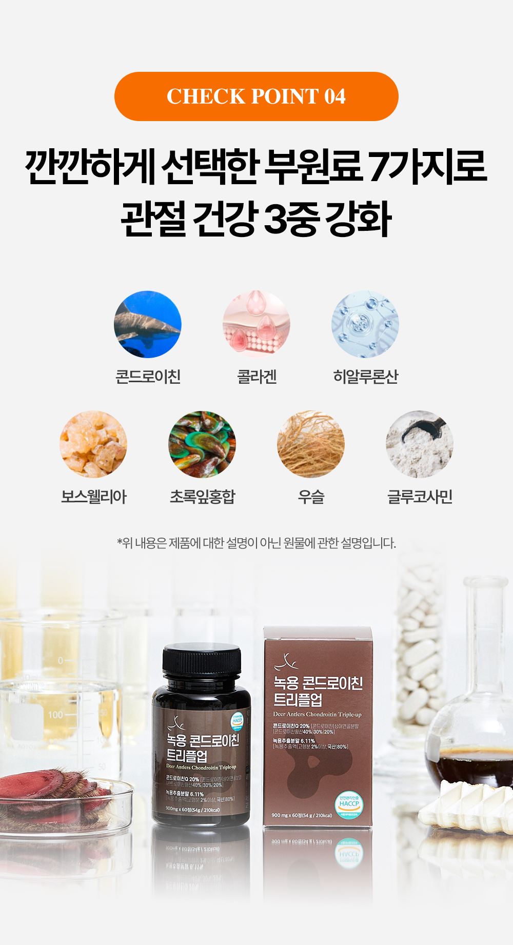 ’한록원