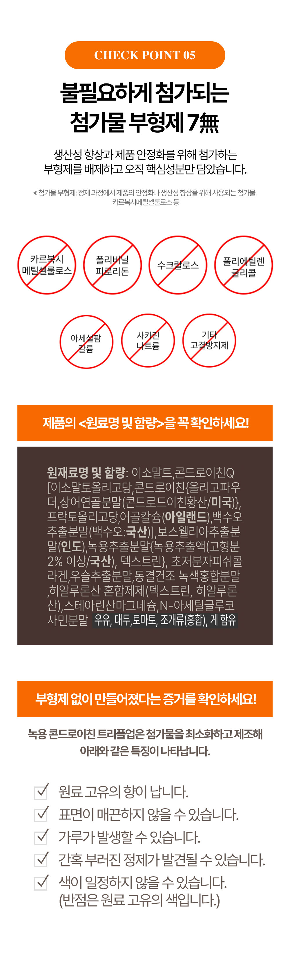 ’한록원