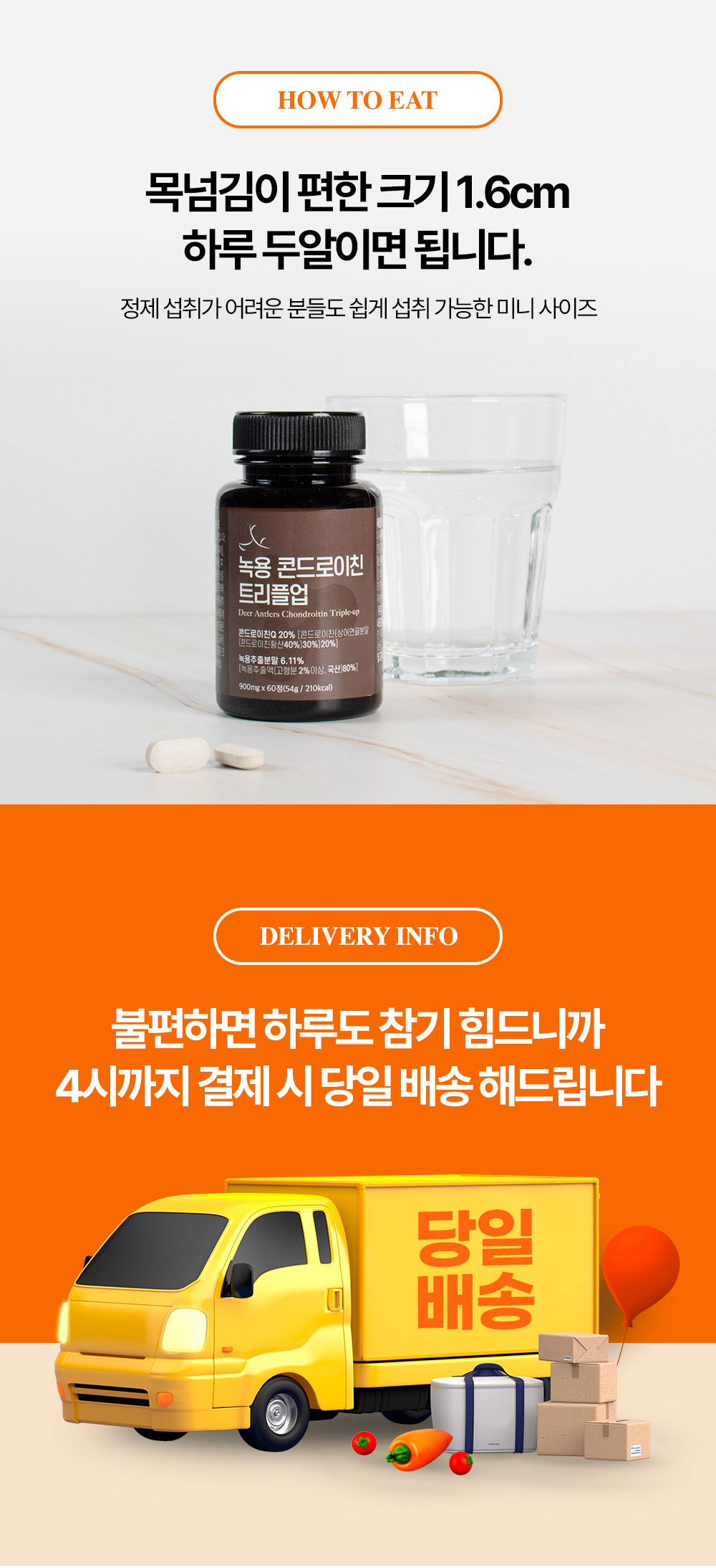 ’한록원
