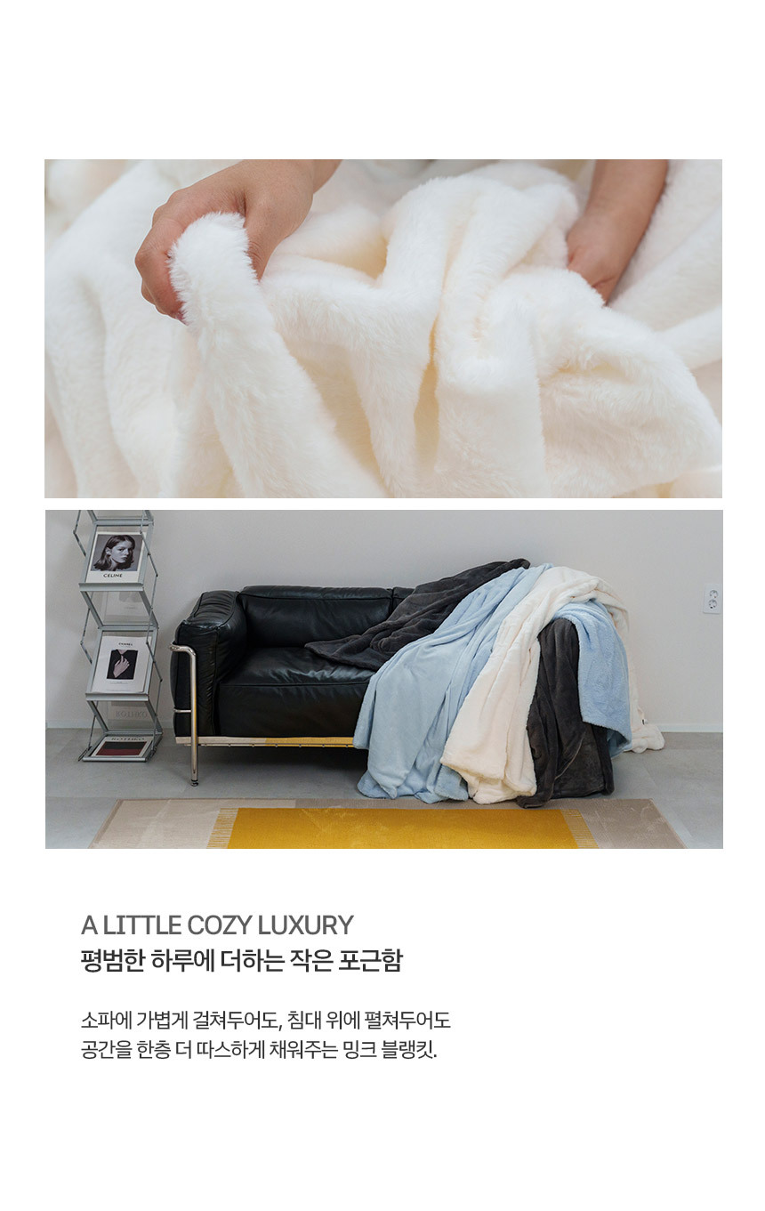 더블리 모르비도 10mm 극세사 이불 겸 담요 SS/Q 2size 3컬러 상세 이미지 7