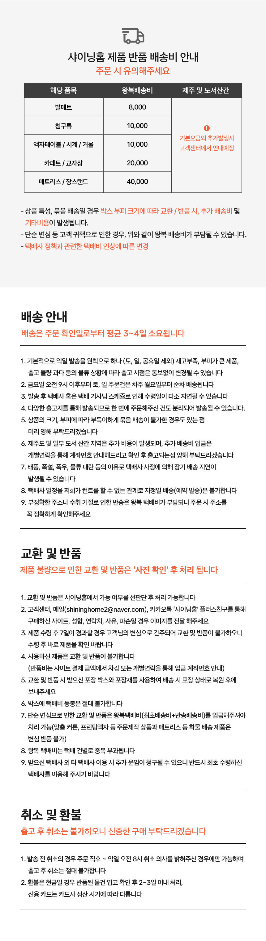 더블리 모르비도 10mm 극세사 이불 겸 담요 SS/Q 2size 3컬러 상세 이미지 14
