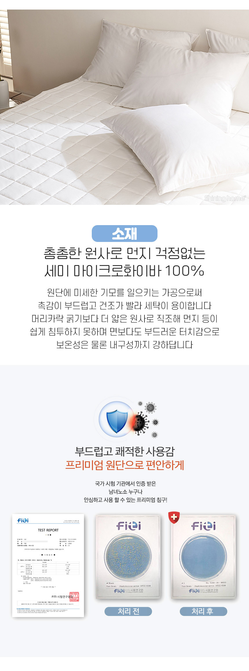 마인 S12 마이크로 홑겹 베개커버 50x70 10색 상세 이미지 2