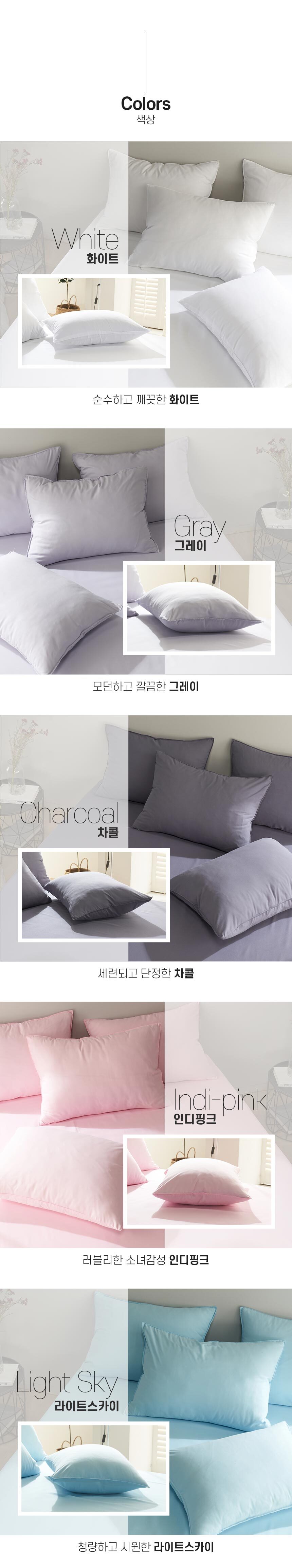 마인 S12 마이크로 홑겹 베개커버 50x70 10색 상세 이미지 4