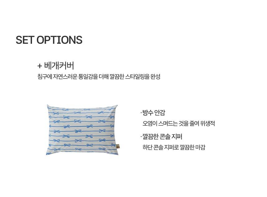 위븐 리본스케치 60수 고밀도 순면 차렵이불 SS/Q 단품＆세트 2컬러 상세 이미지 7