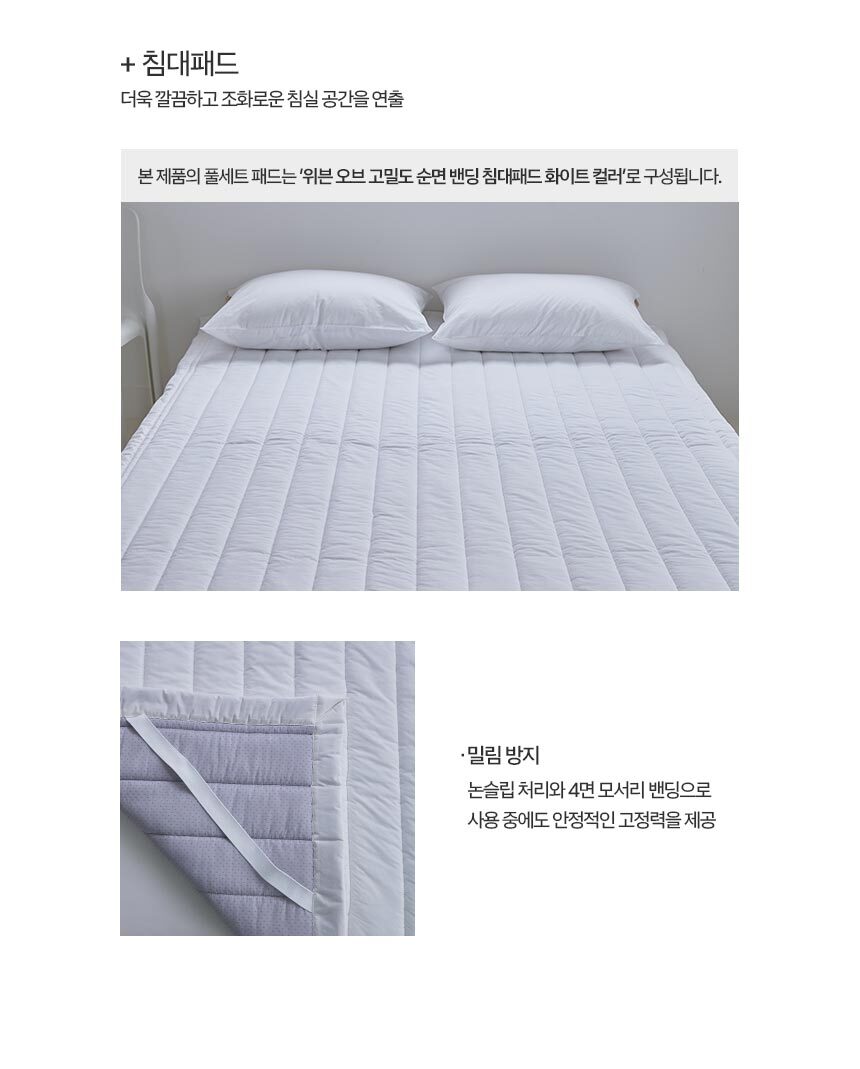 위븐 리본스케치 60수 고밀도 순면 차렵이불 SS/Q 단품＆세트 2컬러 상세 이미지 8