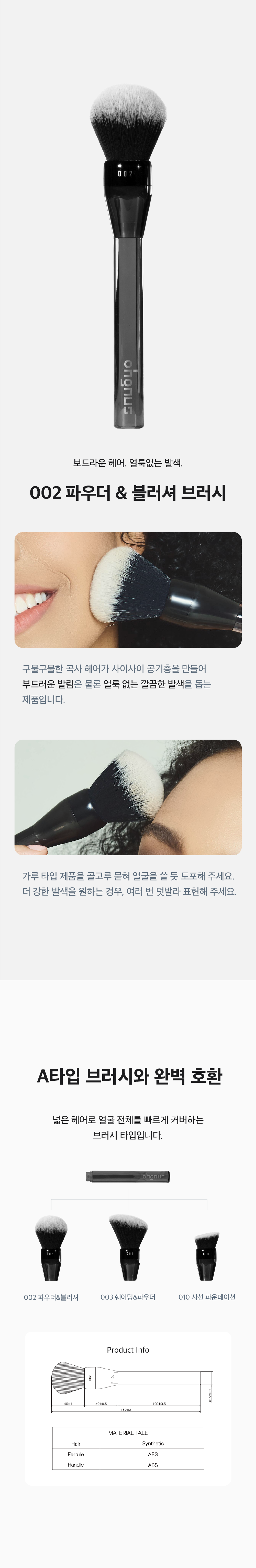 [💖] 꾸미myong X 글래마이저