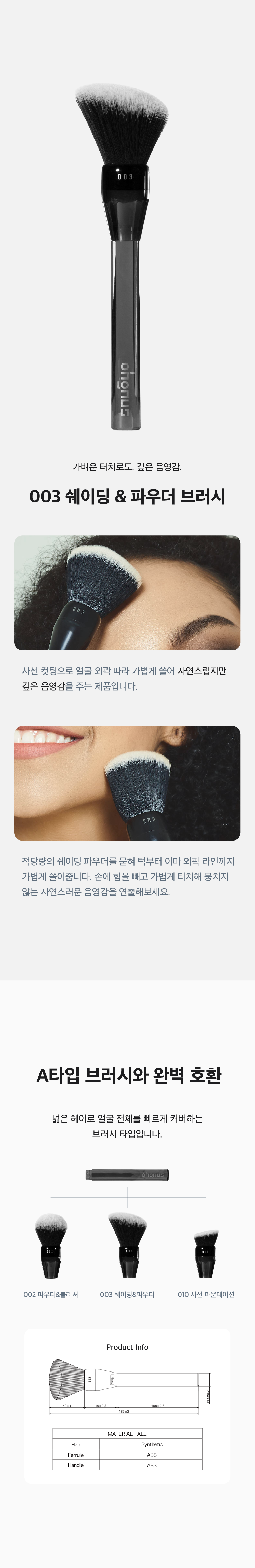 [💖] 꾸미myong X 글래마이저