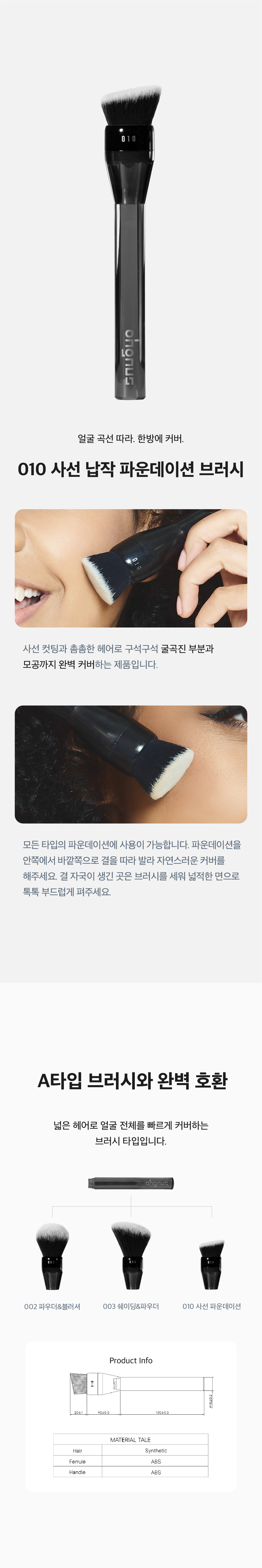 [💖] 꾸미myong X 글래마이저