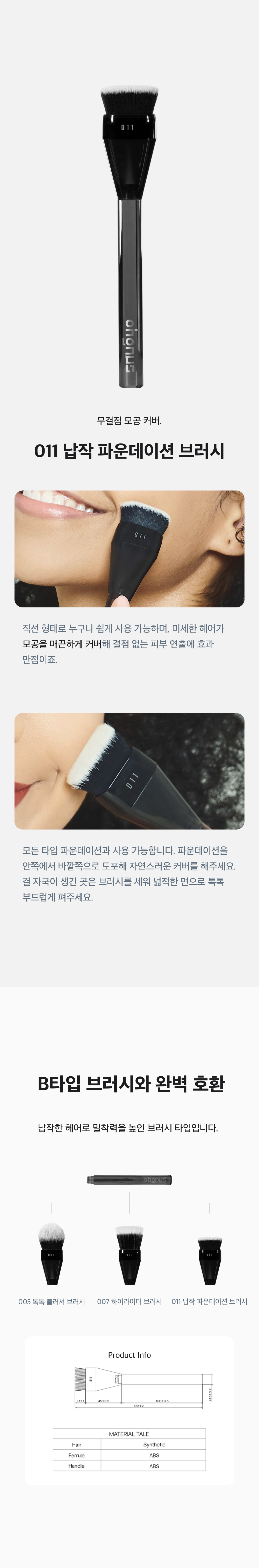 [💖] 꾸미myong X 글래마이저