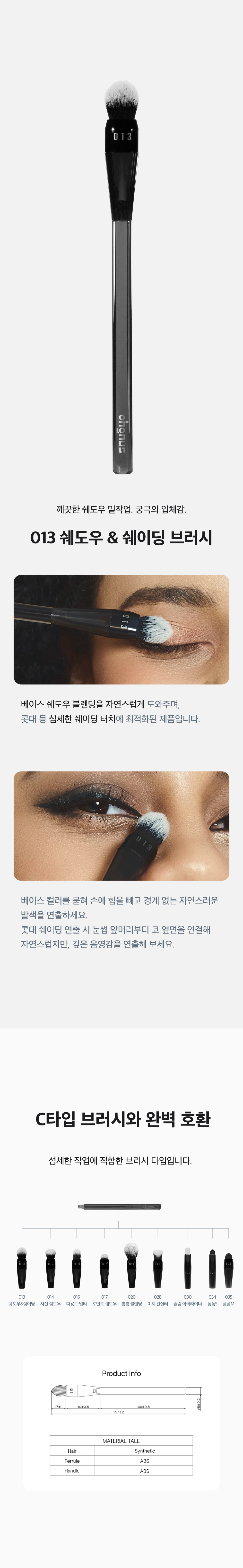 [💖] 꾸미myong X 글래마이저