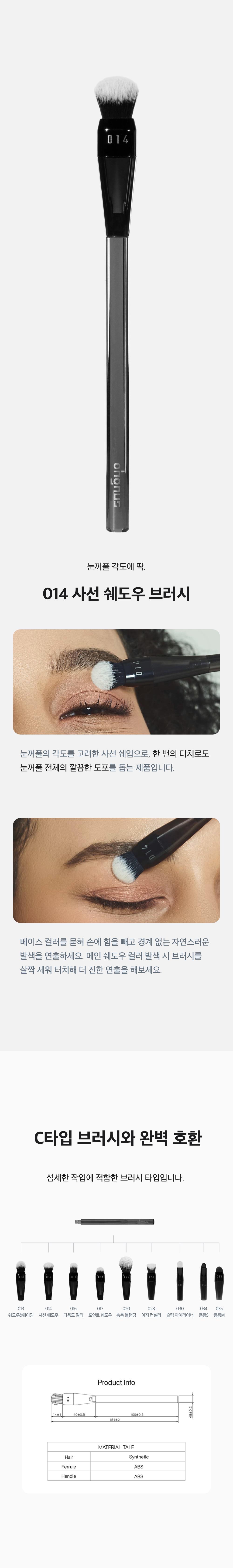 [💖] 꾸미myong X 글래마이저