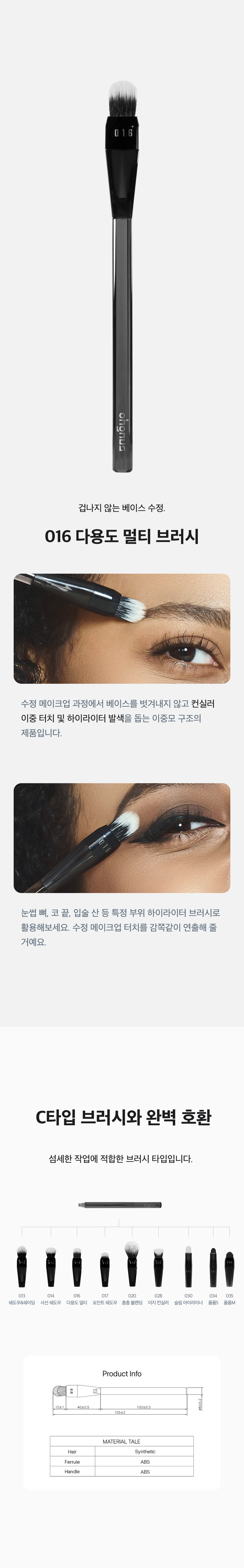 [💖] 꾸미myong X 글래마이저