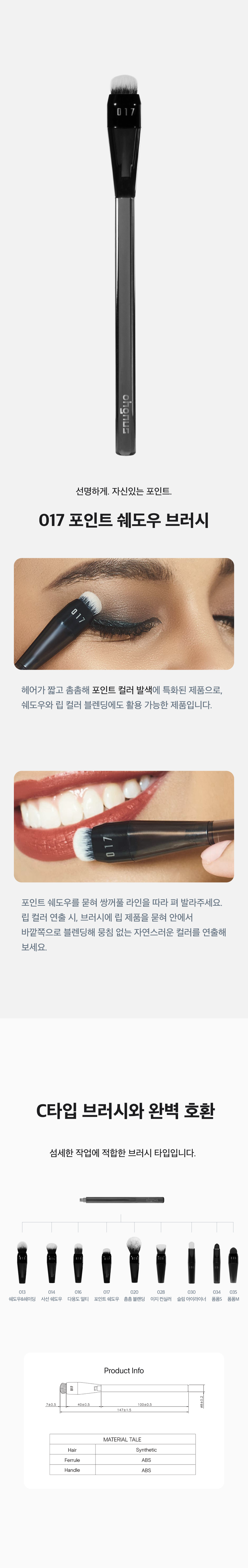 [💖] 꾸미myong X 글래마이저