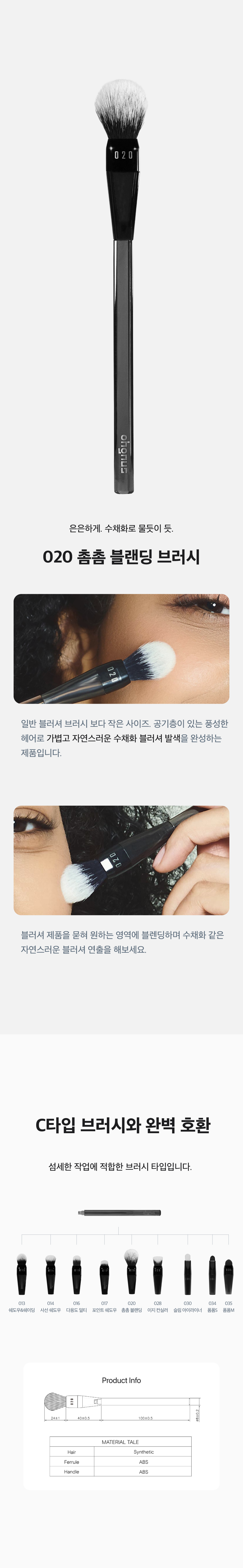 [💖] 꾸미myong X 글래마이저
