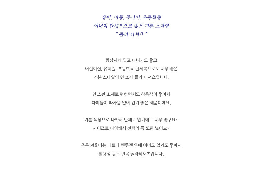 상품 상세 이미지입니다.